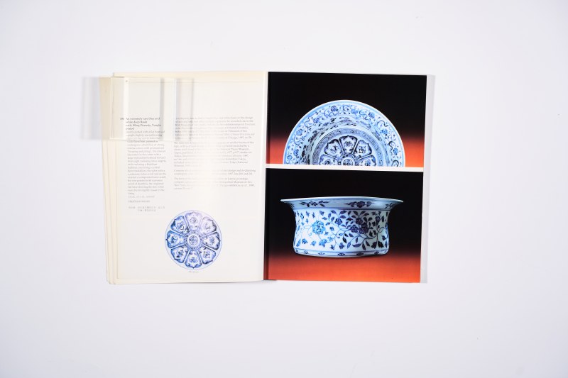 1998年香港苏富比:《中国瓷器、工艺品、玉雕及鼻烟壶精品》 - 图5