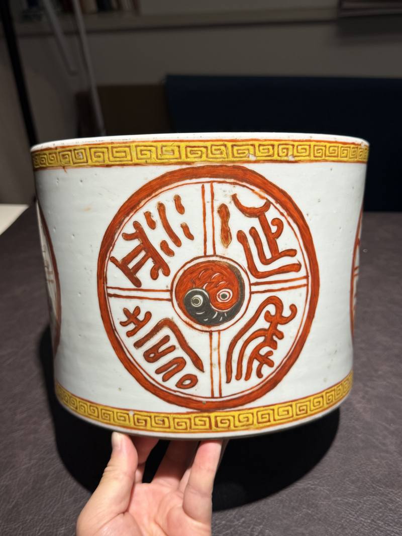 清道光 粉彩矾红仿汉瓦当延年益寿纹大花盆 - 图2