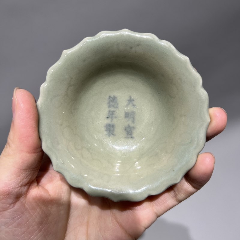 明宣德 仿龙泉窑青花花卉纹花口盏 - 图4