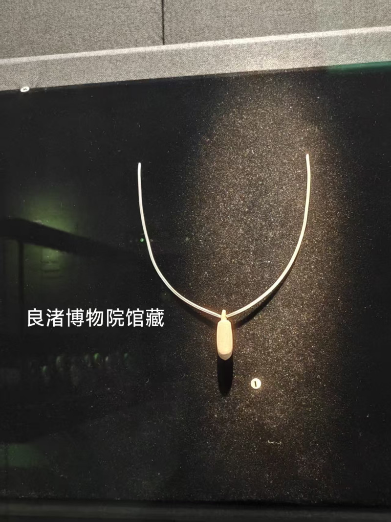 明代 玉锥型器 - 图7
