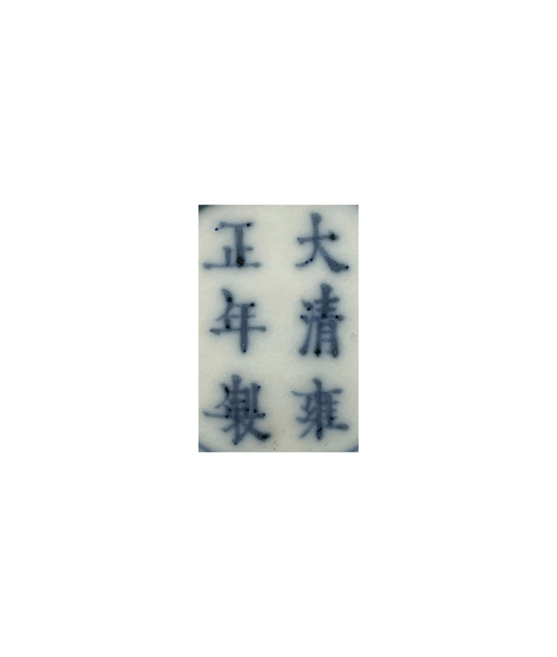 清  綠釉杯 - 图2