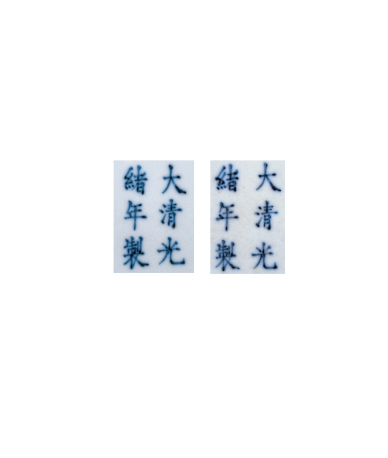 清光緒  粉彩百福瓶一對 - 图2