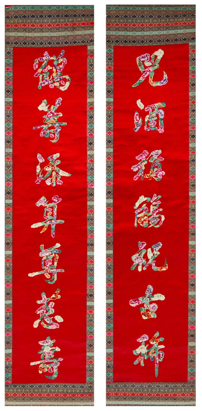 清十九世紀 蘇繡紅地祝壽對聯 | A pair of Chinese Suzhou 'birthday celebration' red-ground silk embroidered couplets - 图4