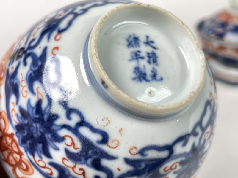 清光绪 青花矾红彩人物八宝纹盖碗一对 - 图10
