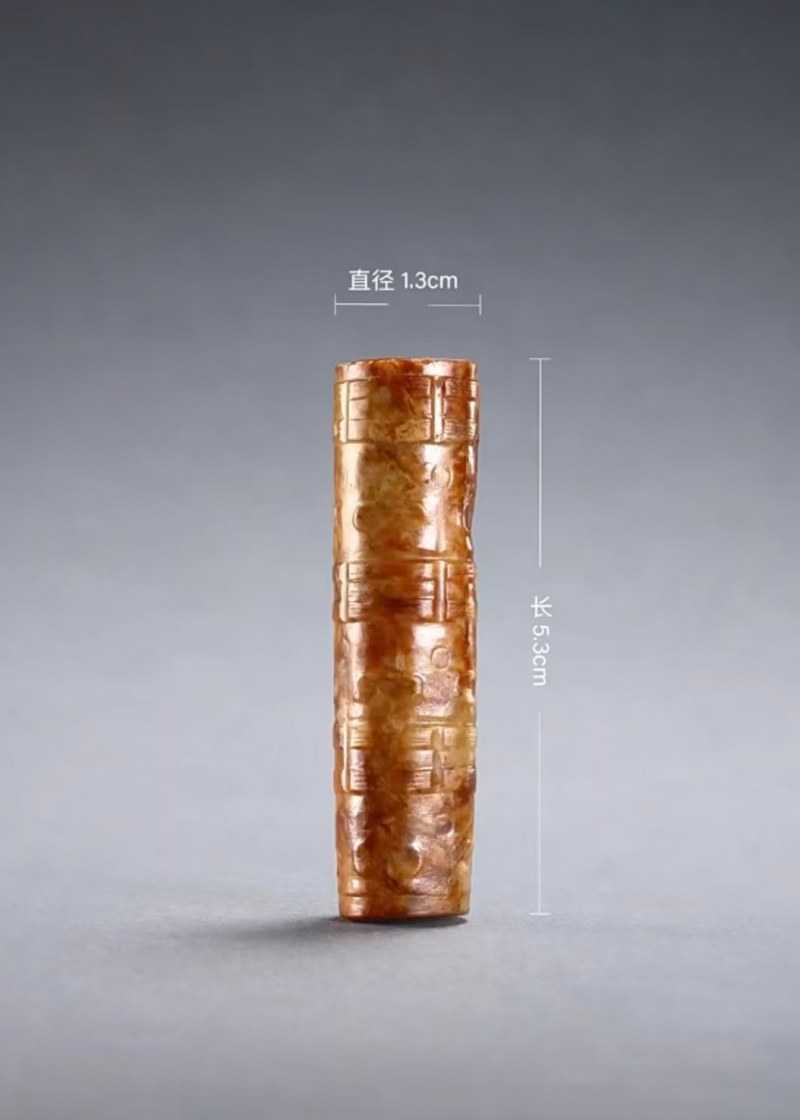 明代 玉管 - 图7