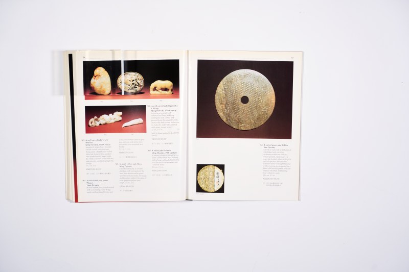 1998年香港苏富比:《中国瓷器、工艺品、玉雕及鼻烟壶精品》 - 图14