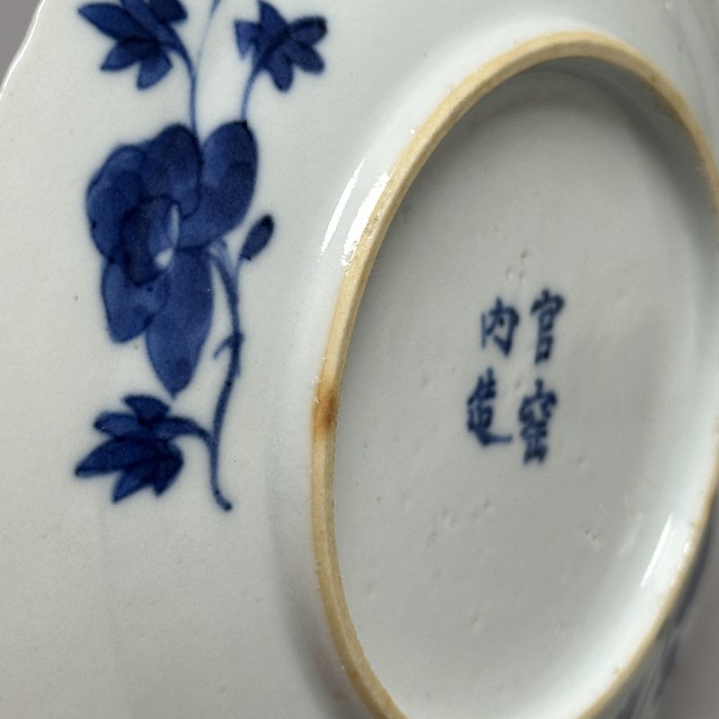 清晚期 青花洞石花卉纹碟一对 - 图9