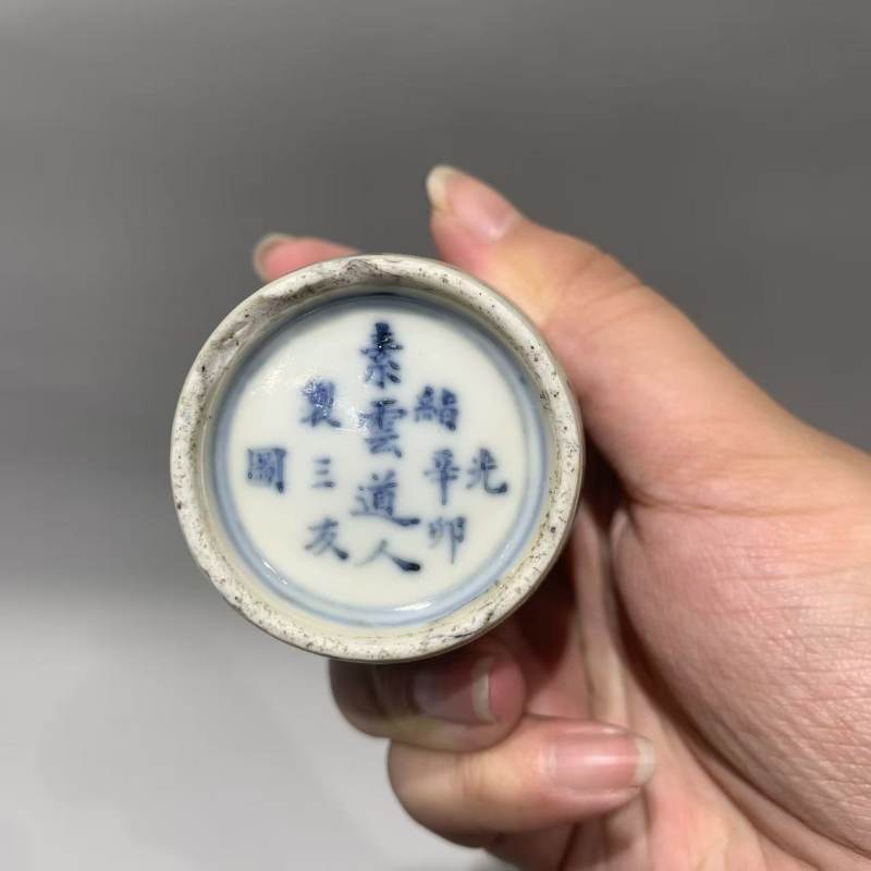 清光绪 素云道人款三友图鼻烟壶 - 图9