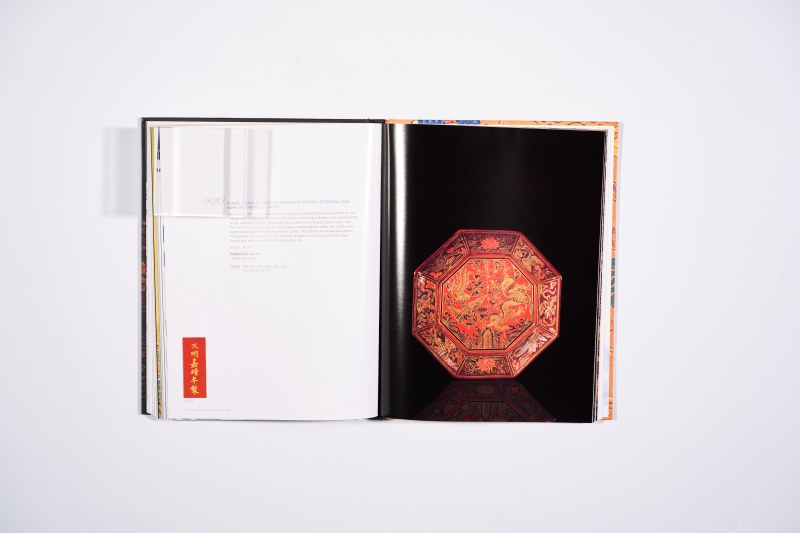 2006年香港苏富比：《明粹典传—明代御制瓷器工艺品专场》 - 图11