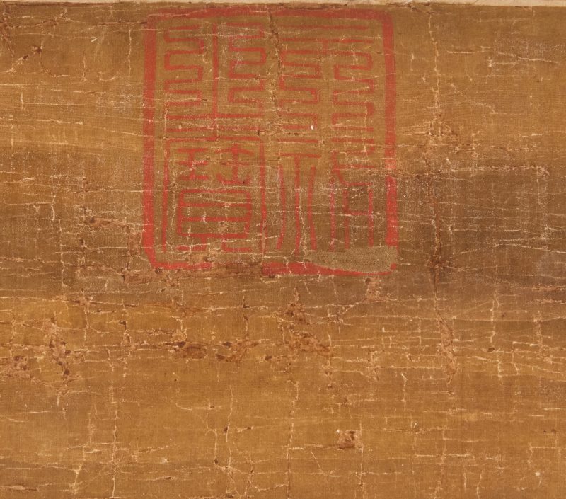宋徽宗趙佶（傳） 花鳥圖 | After Emperor Song Huizong (Zhao Ji, 1082-1135) — Golden pheasants and flowers - 图3
