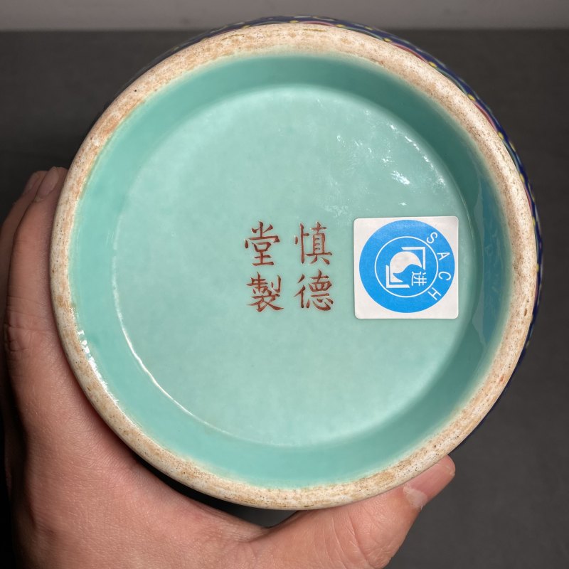 清道光 蓝地粉彩年年吉庆纹灯笼尊 - 图19