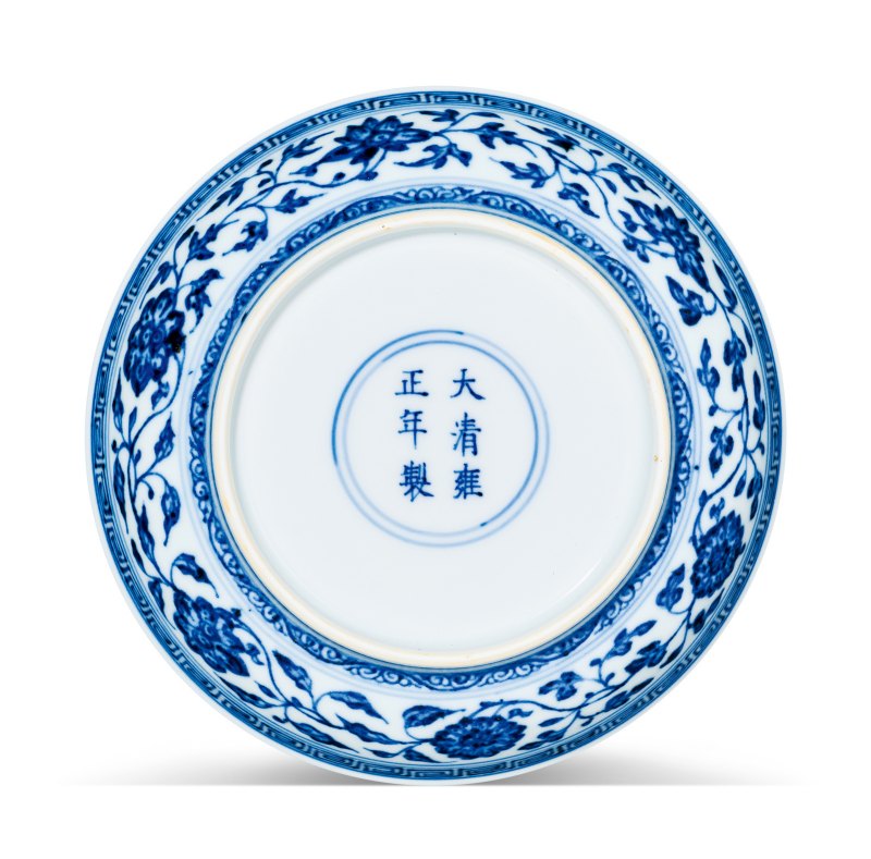 清雍正 青花缠枝花卉纹盘 - 图2