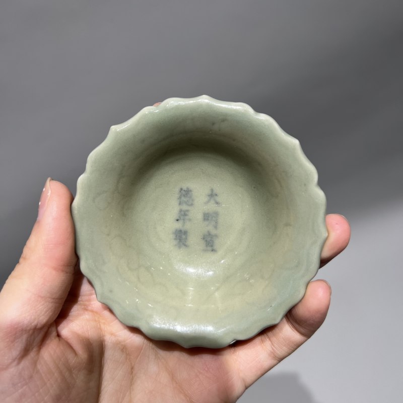 明宣德 仿龙泉窑青花花卉纹花口盏 - 图5