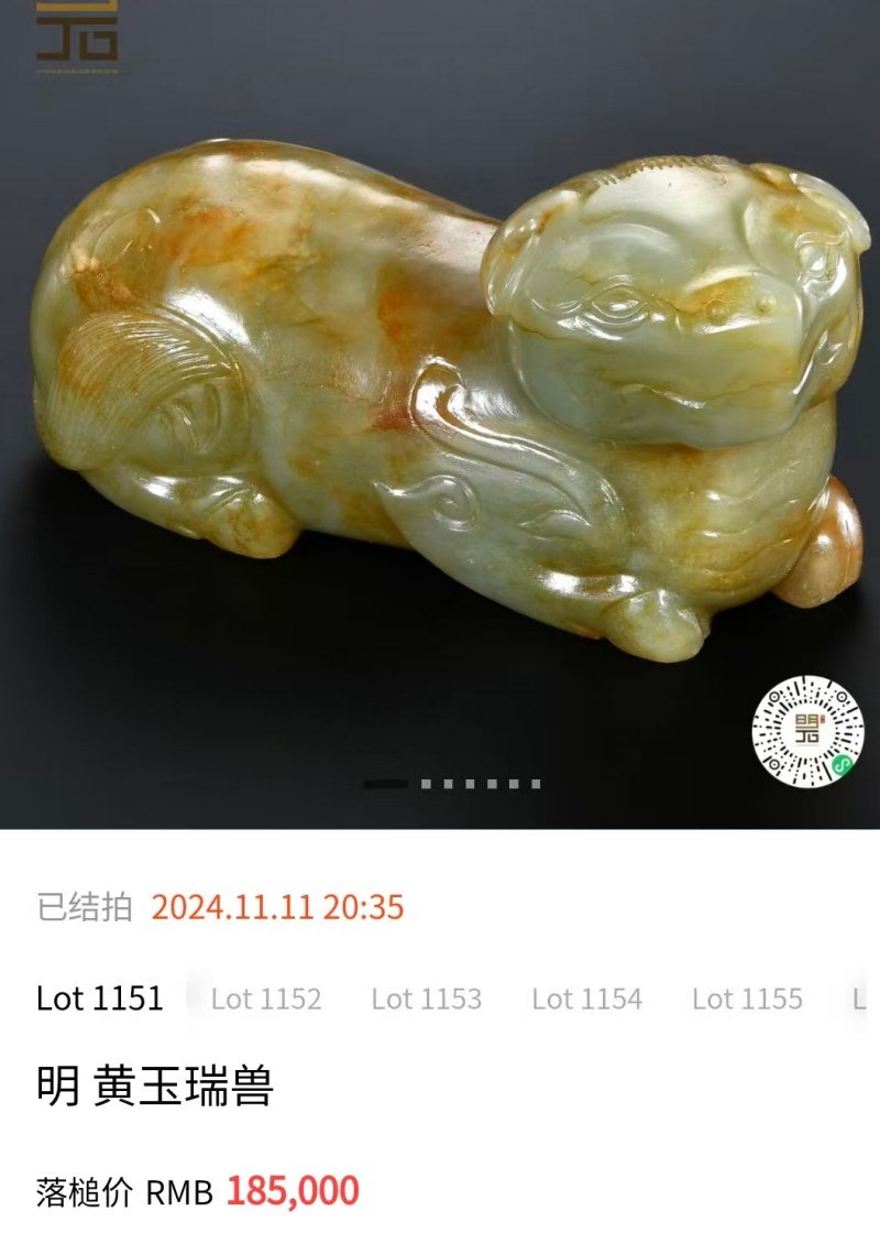 明代 瑞兽 - 图7