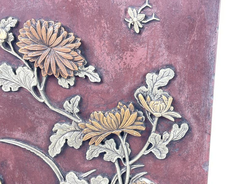 清 祁阳石巧雕洞石菊花纹插屏 - 图4