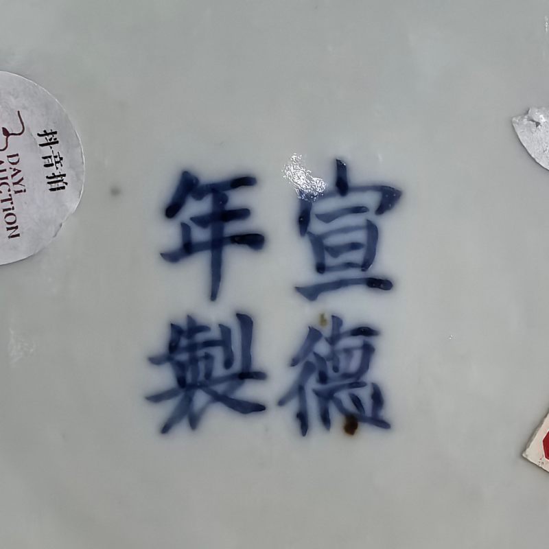 清晚期 青花花卉纹瓶 - 图11