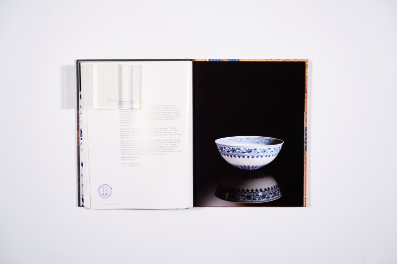 2006年香港苏富比：《明粹典传—明代御制瓷器工艺品专场》 - 图4