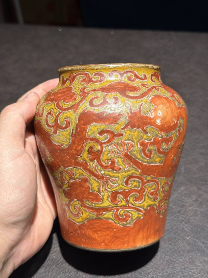 明 矾红黄彩龙纹罐 - 图4
