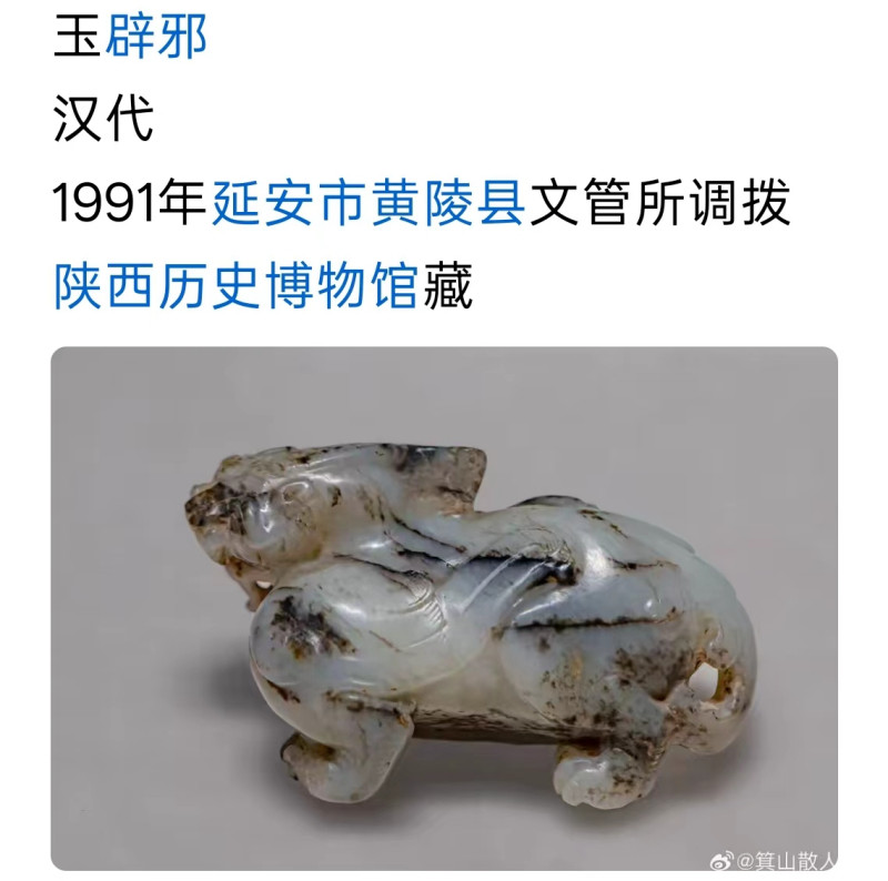 明代 瑞兽 - 图8