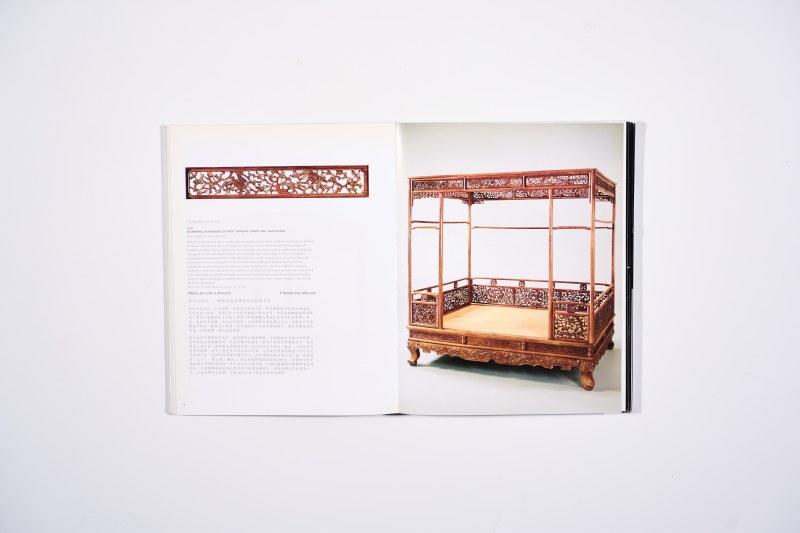 2008年香港佳士得：《重要中国瓷器及工艺精品》 - 图6