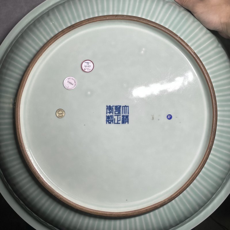清雍正 粉青釉浮雕云龙纹大盘 - 图19