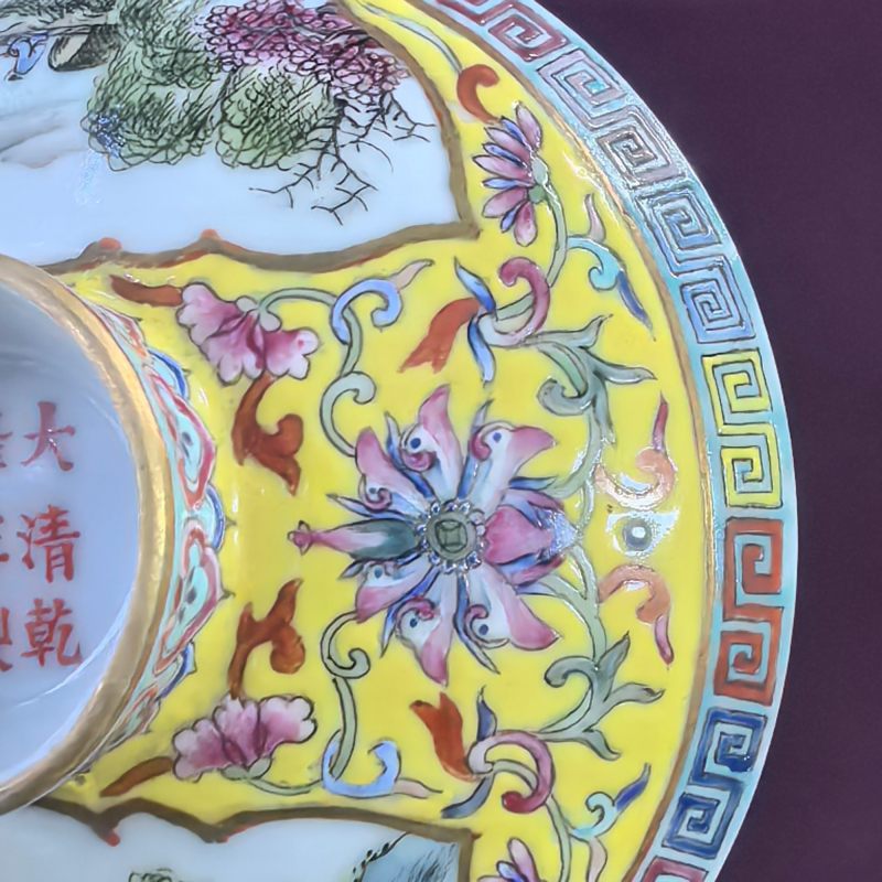 民国 黄地缠枝花卉开窗山水纹三才盖碗 - 图18