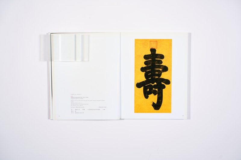 2004年香港佳士得：《龙凤传珍800年 中国瓷器及艺术品》 - 图3