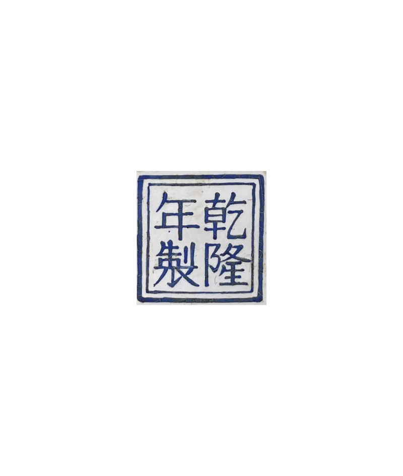清  銅胎畫琺瑯西洋人物圖吊瓶 - 图2