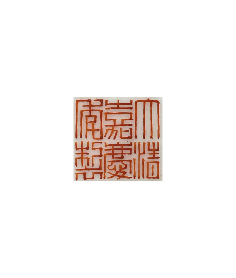 清  粉彩石榴圖杯 - 图2