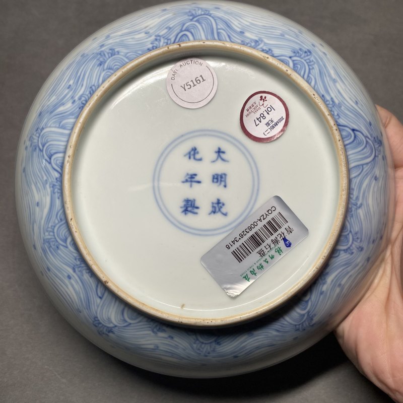 清康熙 青花福山寿海图盘 - 图7