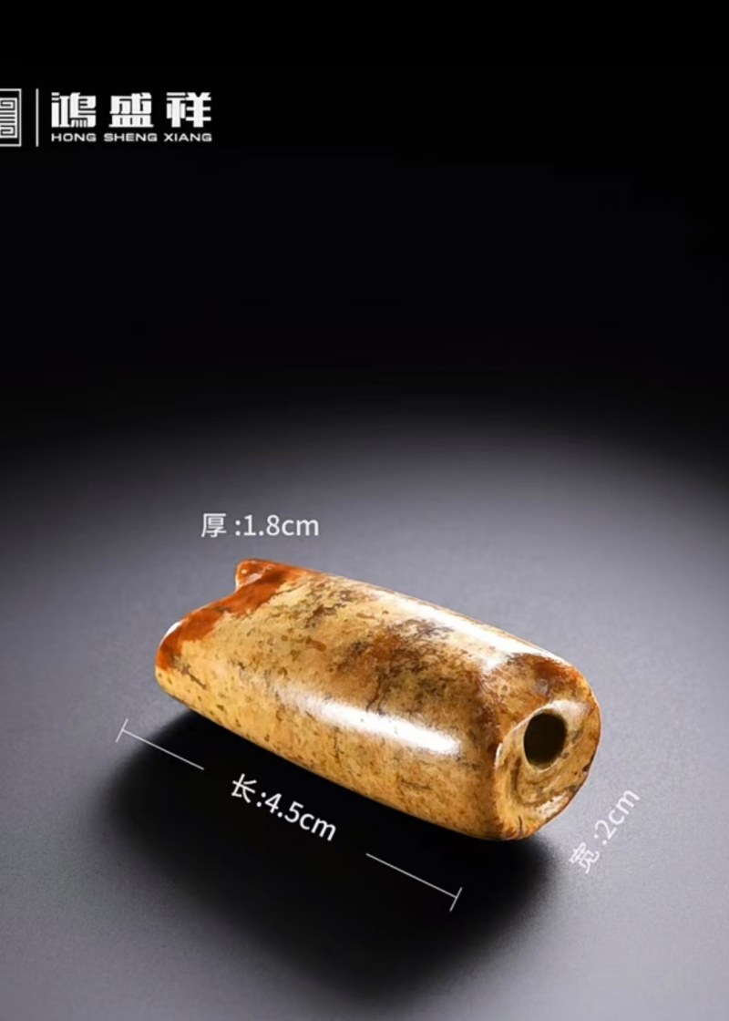 明代 玉勒 - 图8