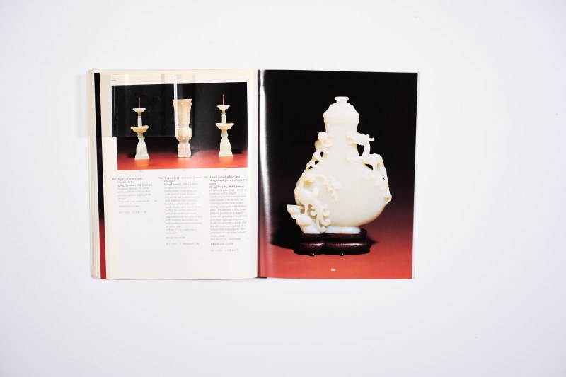 1998年香港苏富比:《中国瓷器、工艺品、玉雕及鼻烟壶精品》 - 图15