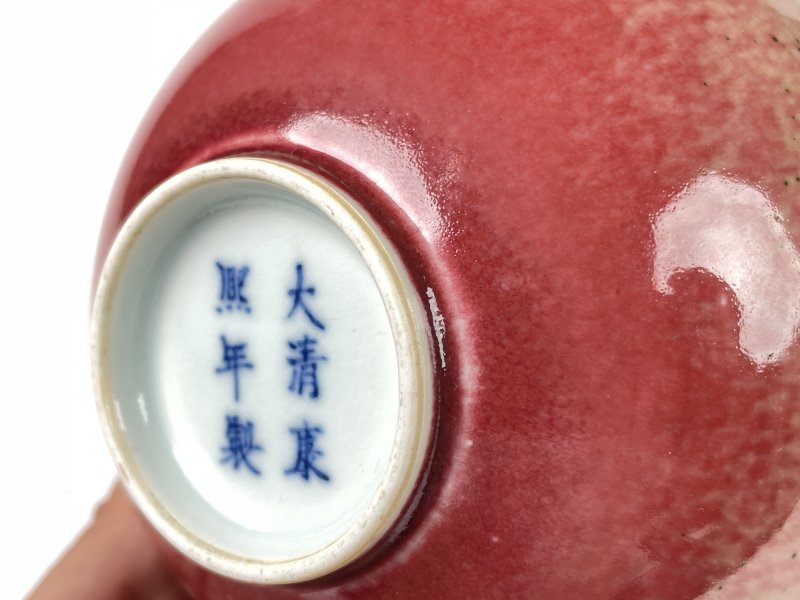 清 豇豆红釉碗 - 图11
