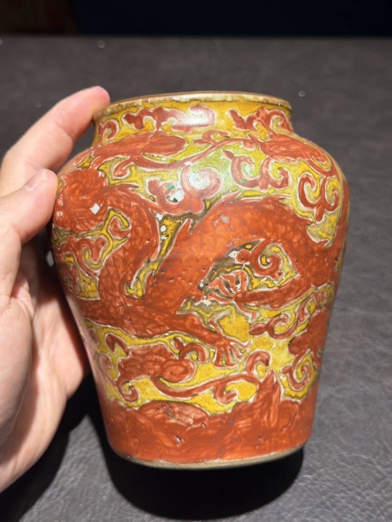 明 矾红黄彩龙纹罐 - 图6