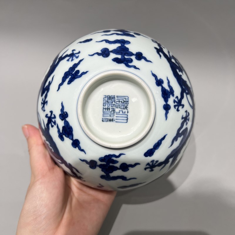 清乾隆 仿明代青花云龙赶珠纹碗 - 图9
