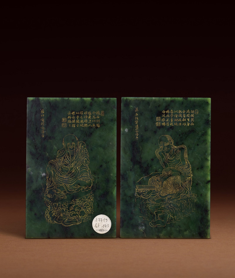 清  碧玉描金羅漢插屏一對 - 图1