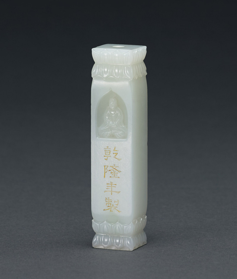 清  白玉釋迦牟尼佛經幢