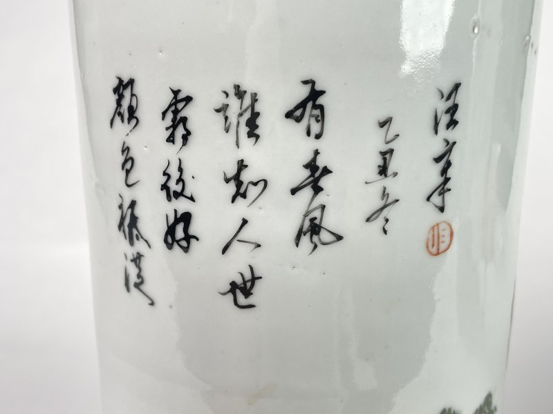 清晚期 汪章款浅降彩人物诗文帽筒一对 - 图15