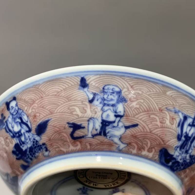 清乾隆 彩秀堂款青花釉里红八仙过海纹碟一对 - 图9