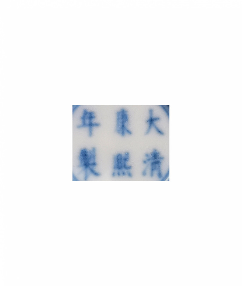 清  青花花卉紋杯 - 图2