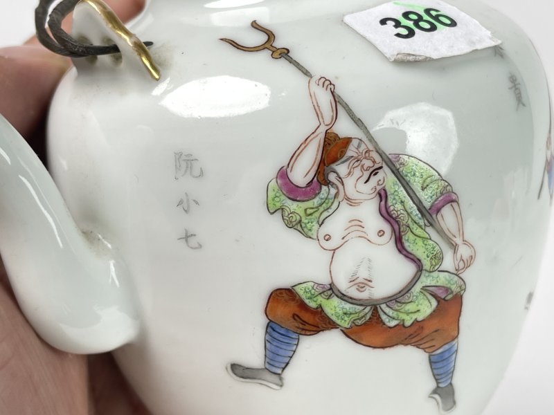 清咸丰 粉彩水浒传人物图茶壶 - 图9