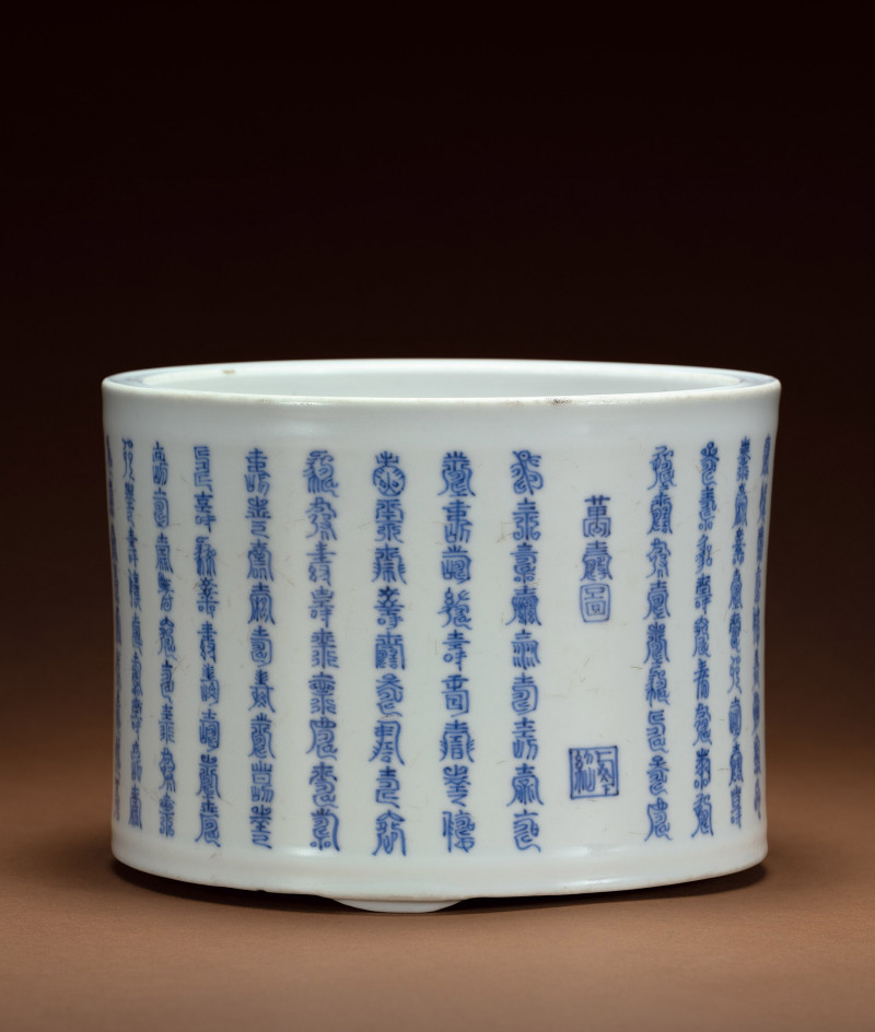 清  青花萬壽紋筆筒 - 图2