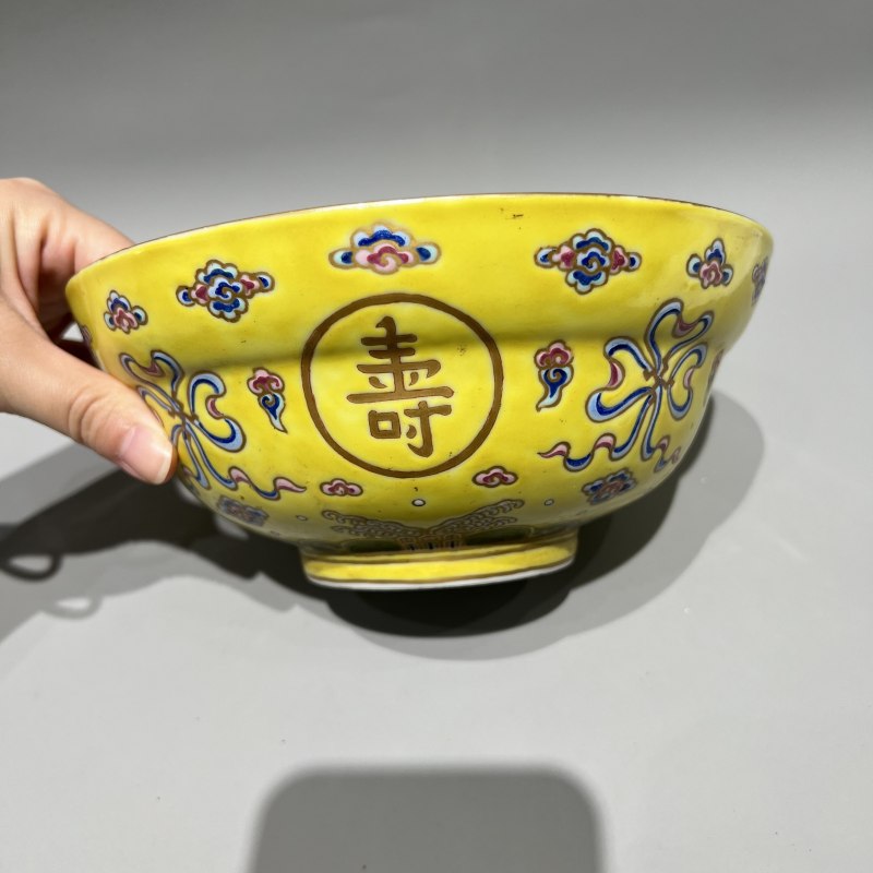 清光绪 黄地粉彩万寿无疆纹折腰碗 - 图4