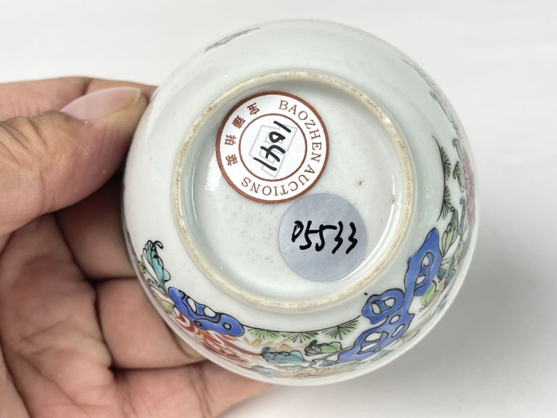 清雍正 粉彩花卉纹茶圆 - 图8