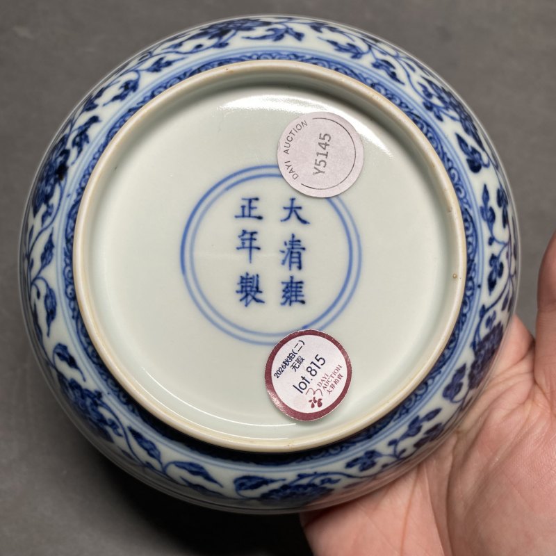 清雍正 青花缠枝花卉纹盘 - 图6