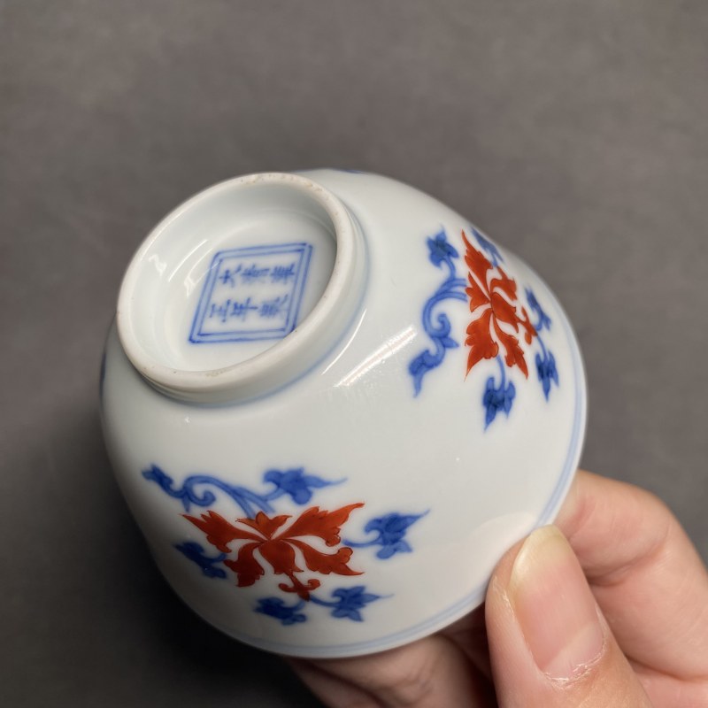 清雍正 青花矾红宝相花纹杯 - 图10