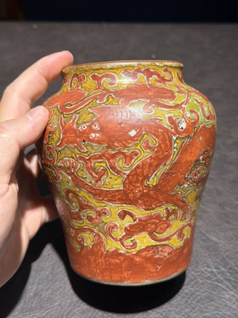 明 矾红黄彩龙纹罐 - 图7