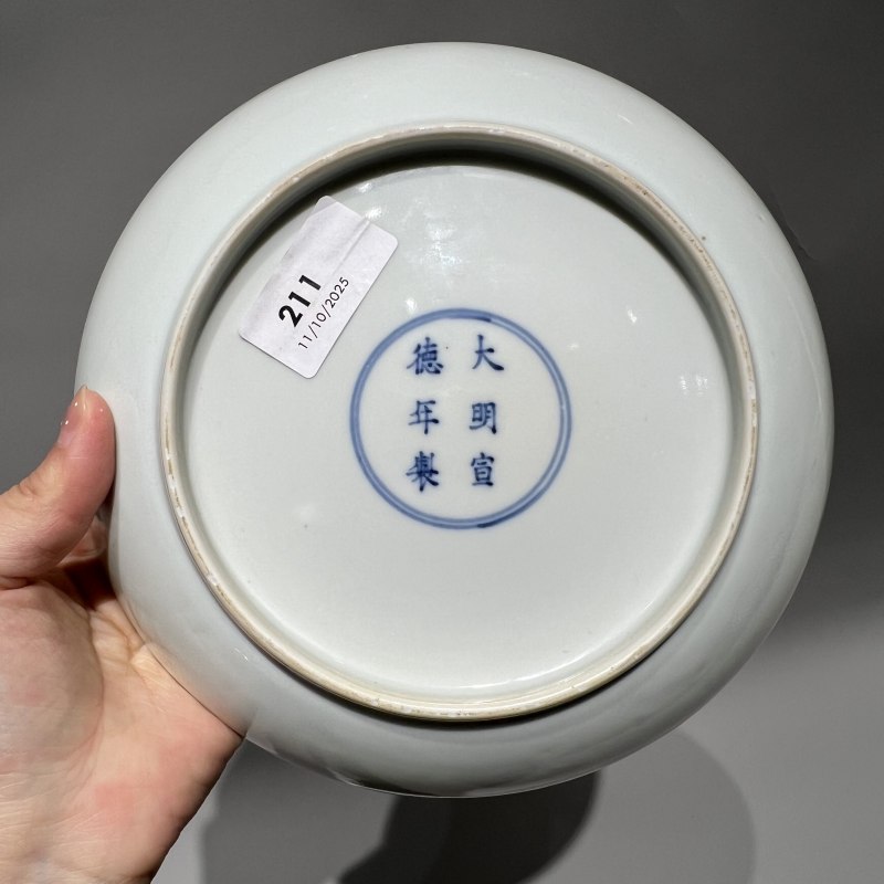清康熙 白釉暗刻龙纹大盘 - 图8