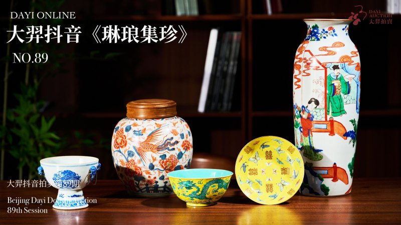大羿抖音第89期