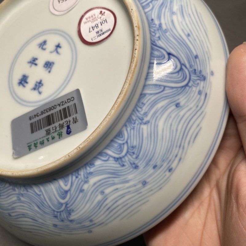 清康熙 青花福山寿海图盘 - 图9
